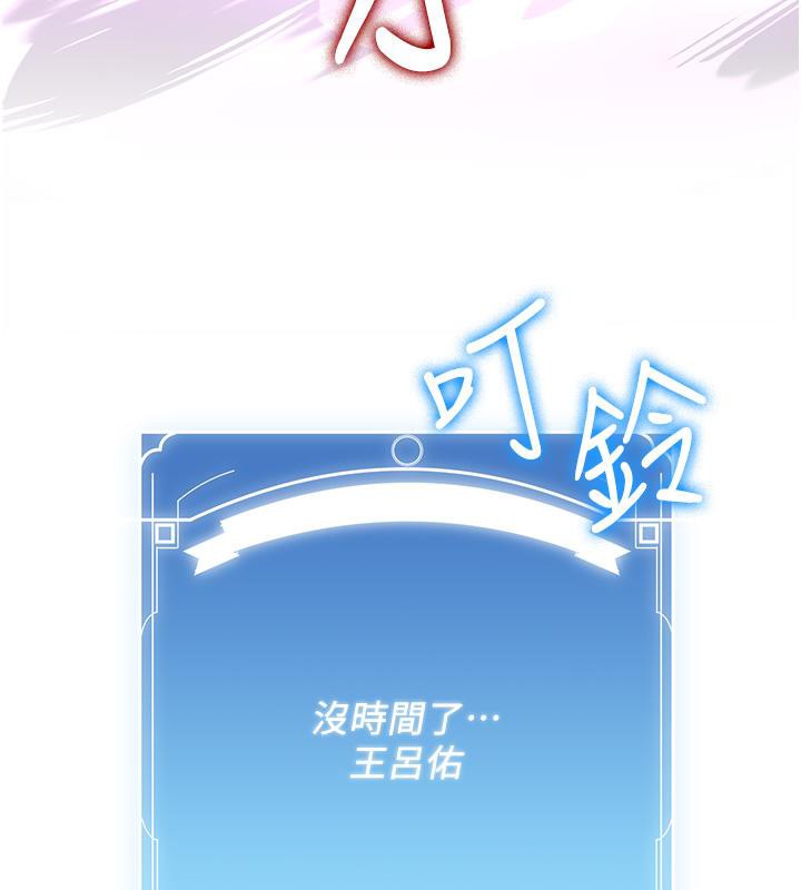 [韩国漫画] 抢女友速成班 剧情,女仆,女学生#[204P]-9