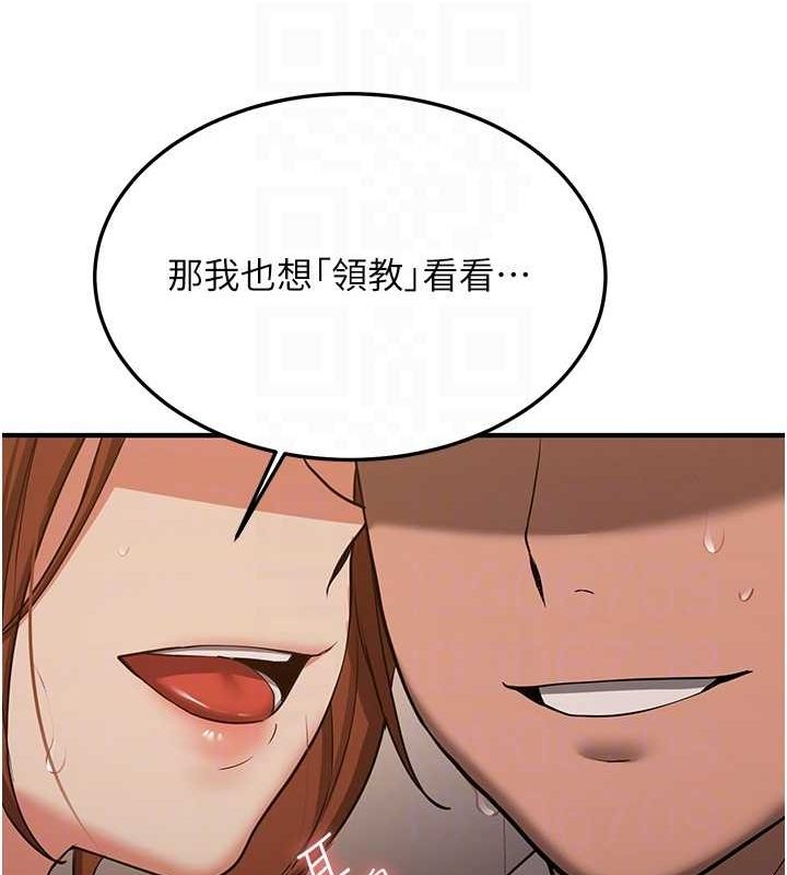 [韩国漫画] 抢女友速成班 剧情,女仆,女学生#[185P]-102