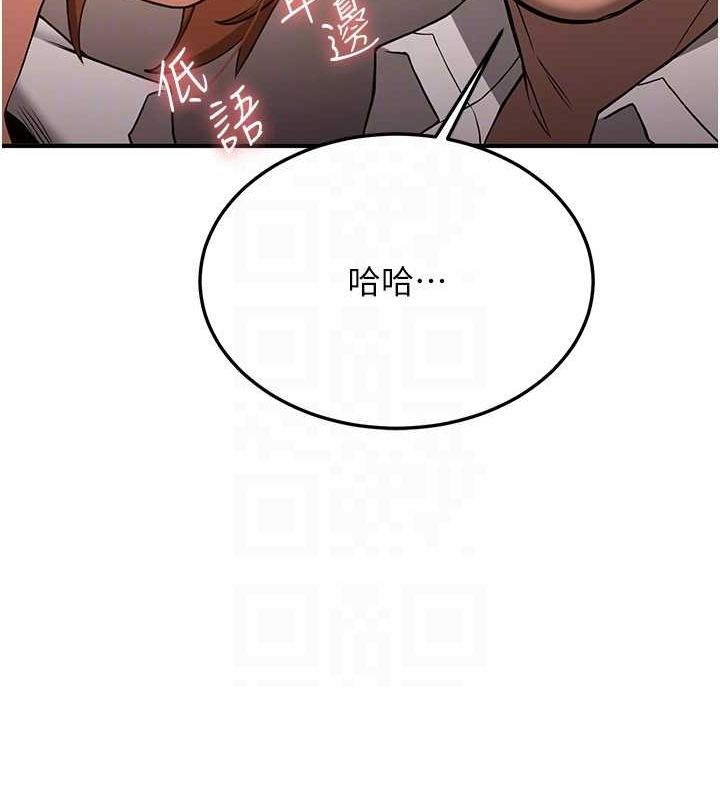 [韩国漫画] 抢女友速成班 剧情,女仆,女学生#[185P]-103