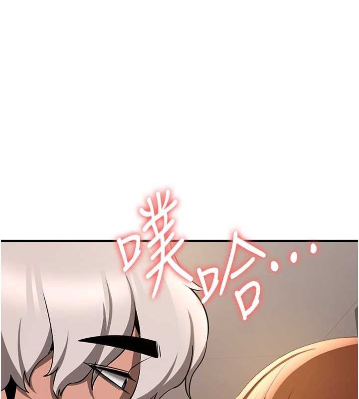 [韩国漫画] 抢女友速成班 剧情,女仆,女学生#[185P]-113