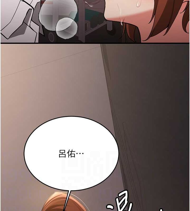 [韩国漫画] 抢女友速成班 剧情,女仆,女学生#[185P]-115