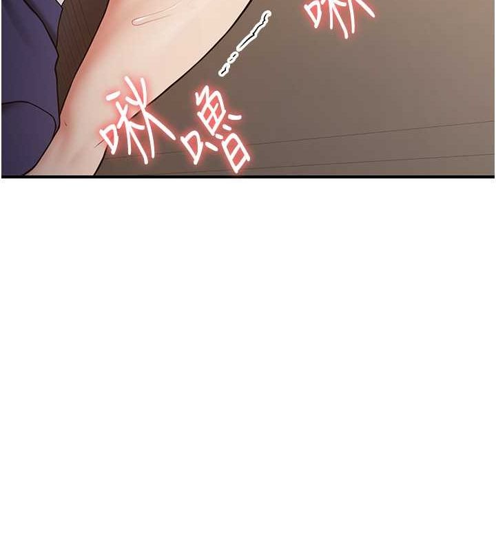 [韩国漫画] 抢女友速成班 剧情,女仆,女学生#[185P]-124