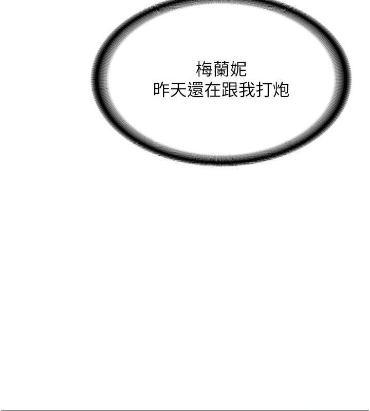 [韩国漫画] 抢女友速成班 剧情,女仆,女学生#[185P]-13