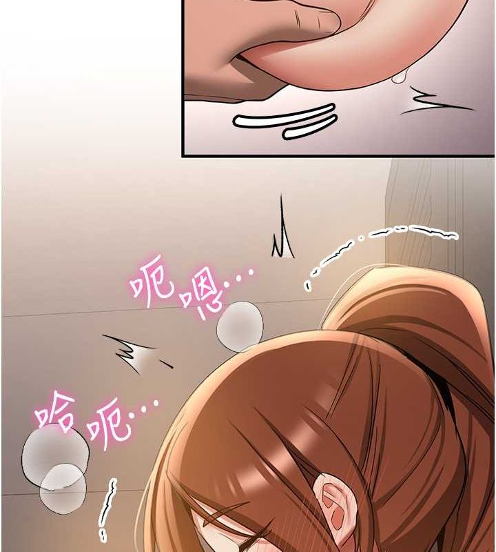 [韩国漫画] 抢女友速成班 剧情,女仆,女学生#[185P]-130