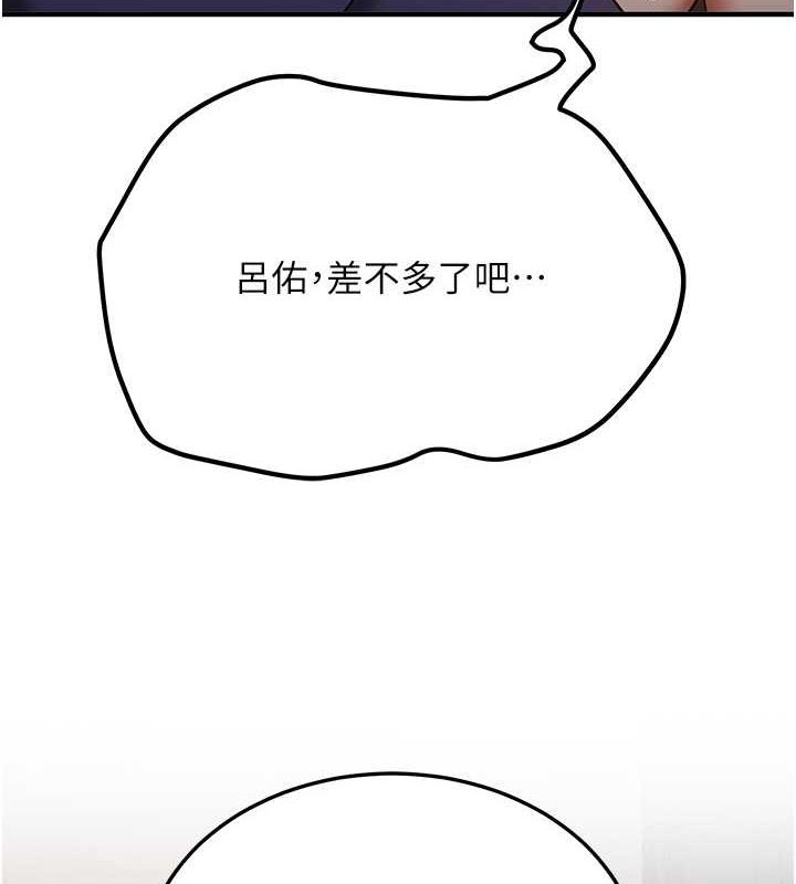 [韩国漫画] 抢女友速成班 剧情,女仆,女学生#[185P]-134
