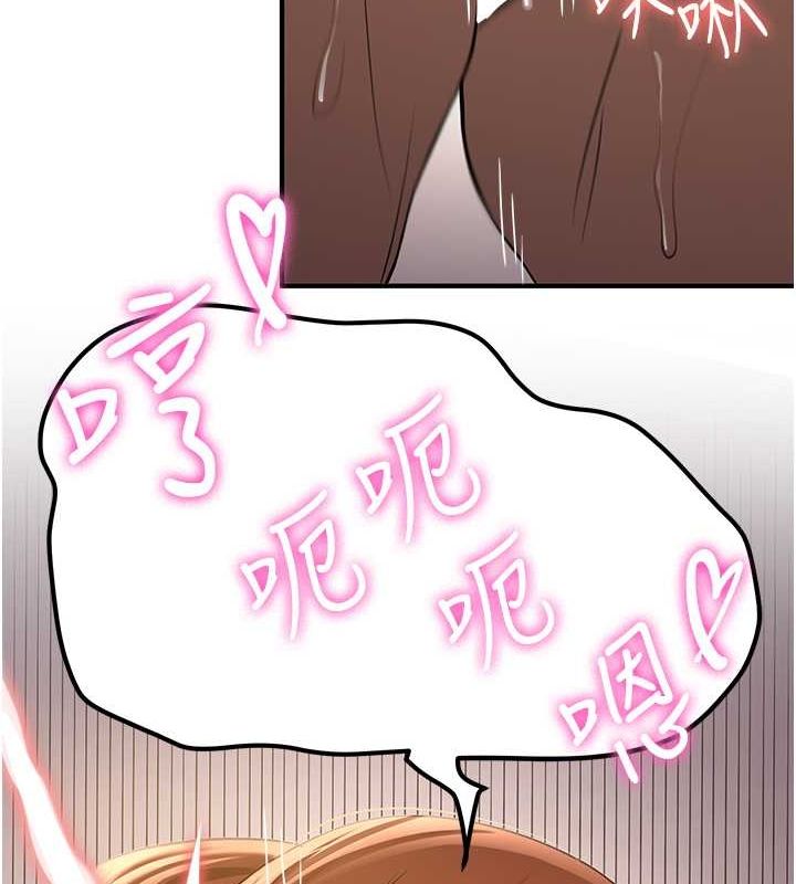 [韩国漫画] 抢女友速成班 剧情,女仆,女学生#[185P]-147