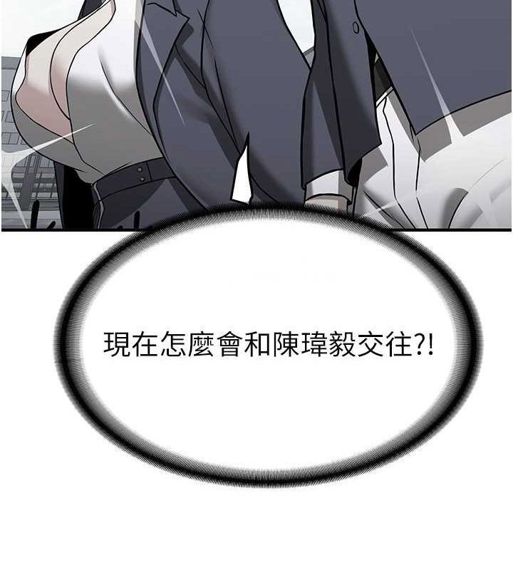 [韩国漫画] 抢女友速成班 剧情,女仆,女学生#[185P]-15