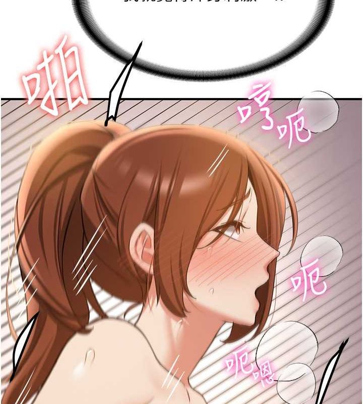 [韩国漫画] 抢女友速成班 剧情,女仆,女学生#[185P]-154
