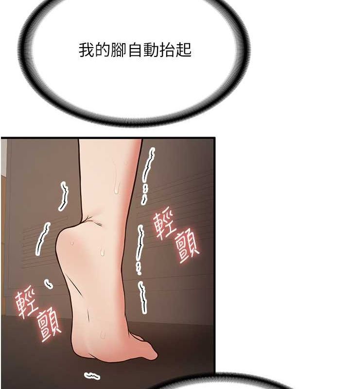 [韩国漫画] 抢女友速成班 剧情,女仆,女学生#[185P]-158