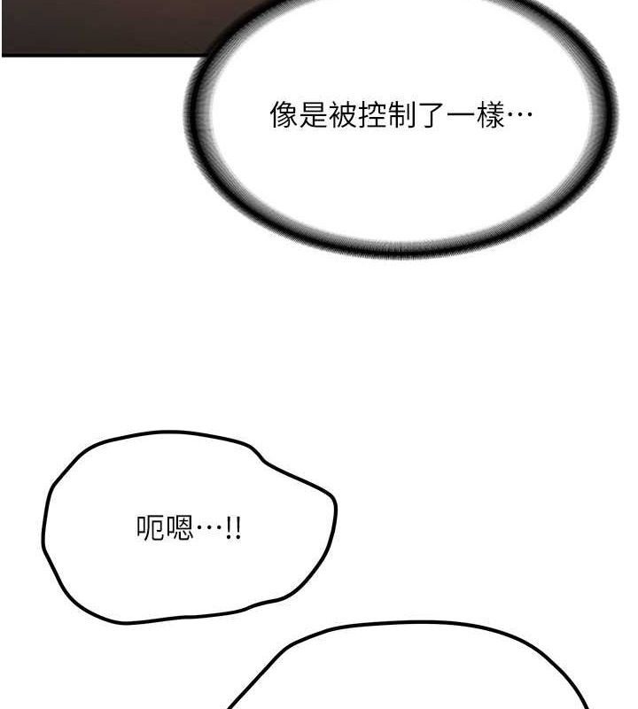[韩国漫画] 抢女友速成班 剧情,女仆,女学生#[185P]-159