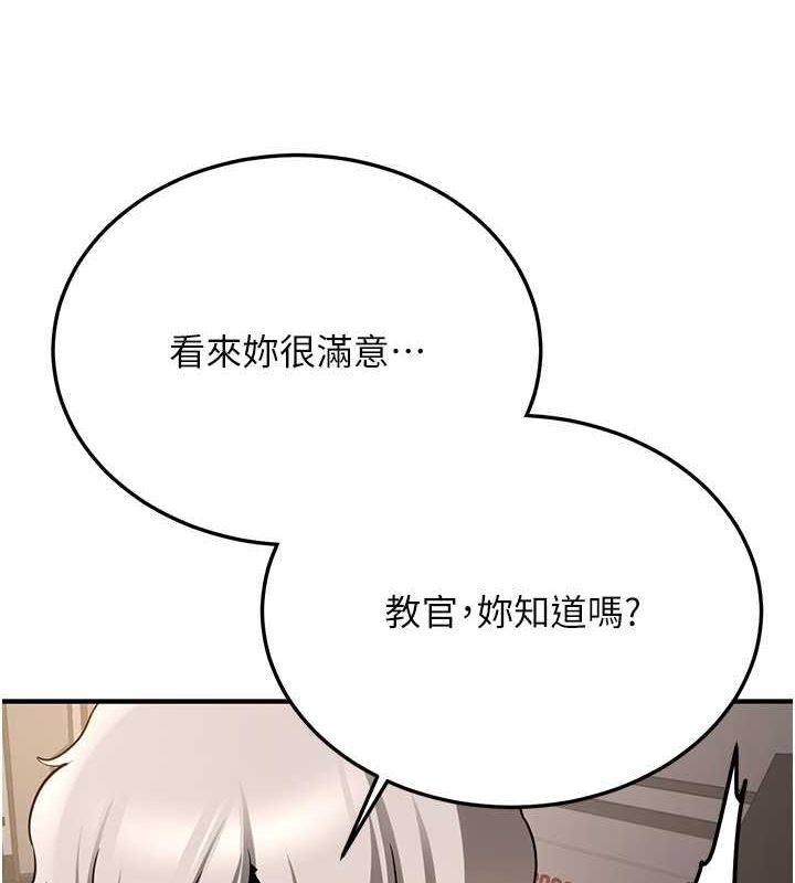 [韩国漫画] 抢女友速成班 剧情,女仆,女学生#[185P]-162