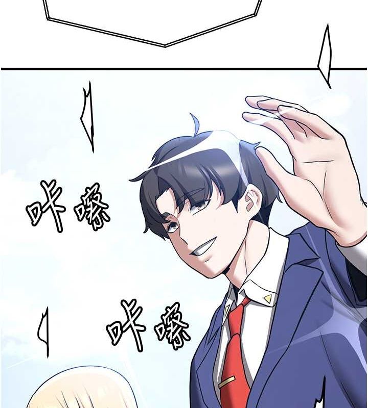 [韩国漫画] 抢女友速成班 剧情,女仆,女学生#[185P]-2
