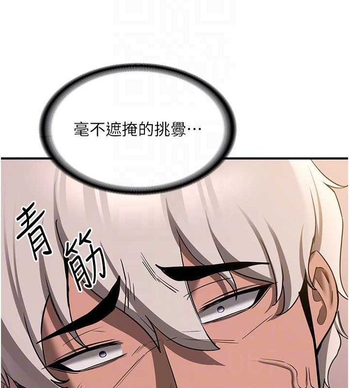 [韩国漫画] 抢女友速成班 剧情,女仆,女学生#[185P]-20