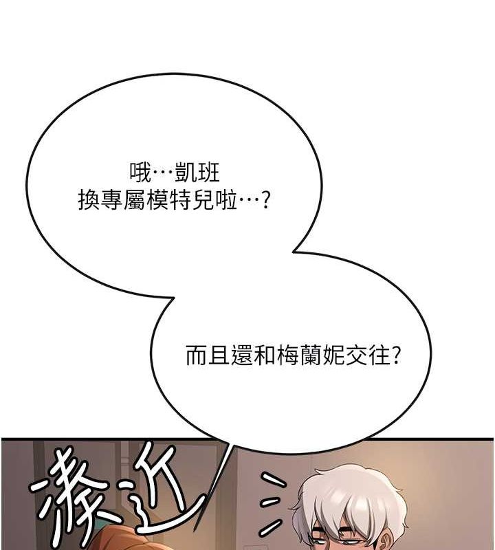 [韩国漫画] 抢女友速成班 剧情,女仆,女学生#[185P]-22