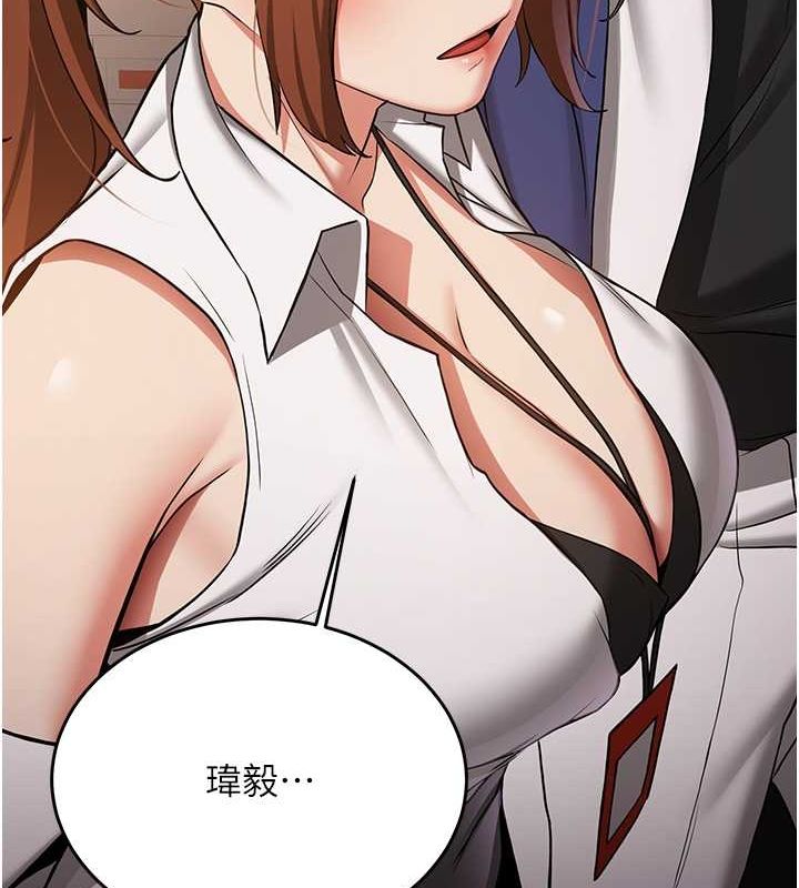 [韩国漫画] 抢女友速成班 剧情,女仆,女学生#[185P]-25