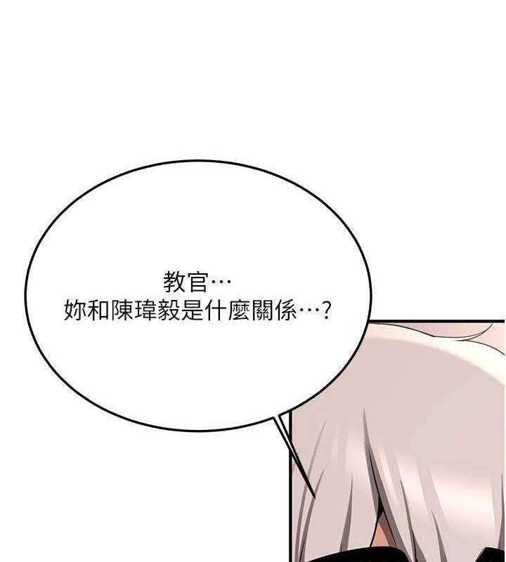 [韩国漫画] 抢女友速成班 剧情,女仆,女学生#[185P]-29