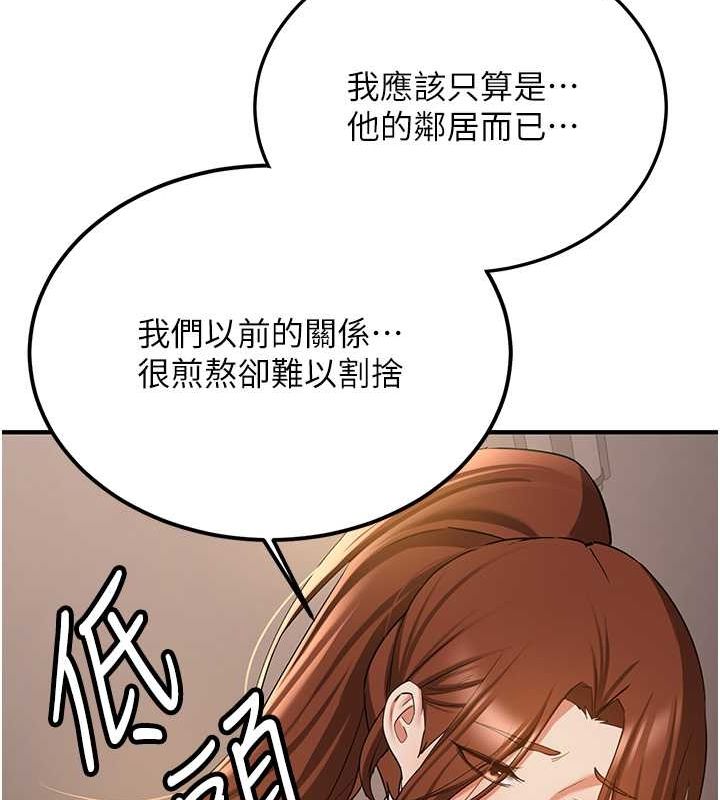 [韩国漫画] 抢女友速成班 剧情,女仆,女学生#[185P]-33