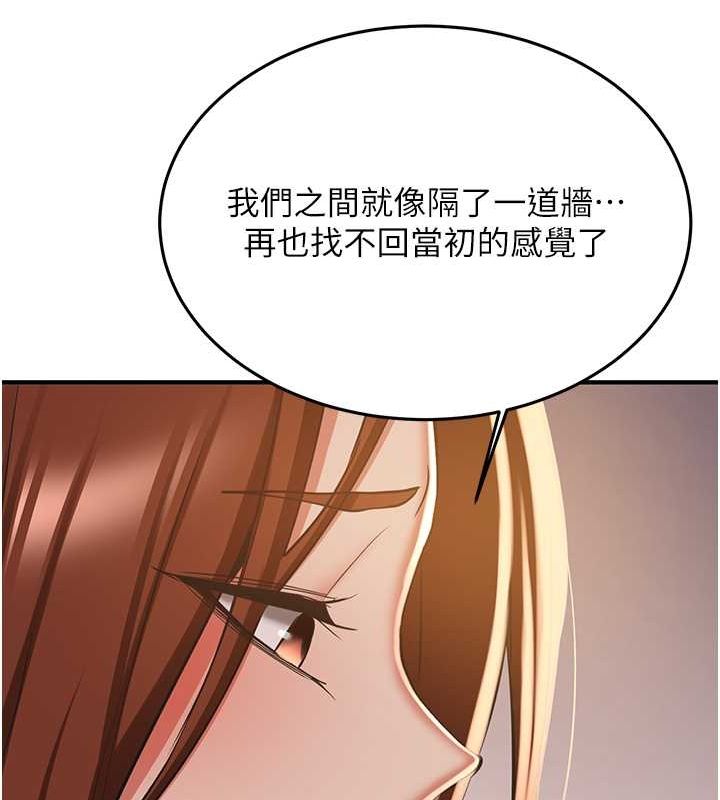 [韩国漫画] 抢女友速成班 剧情,女仆,女学生#[185P]-36