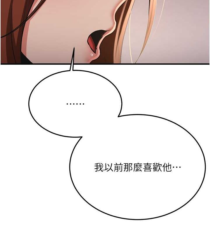 [韩国漫画] 抢女友速成班 剧情,女仆,女学生#[185P]-37