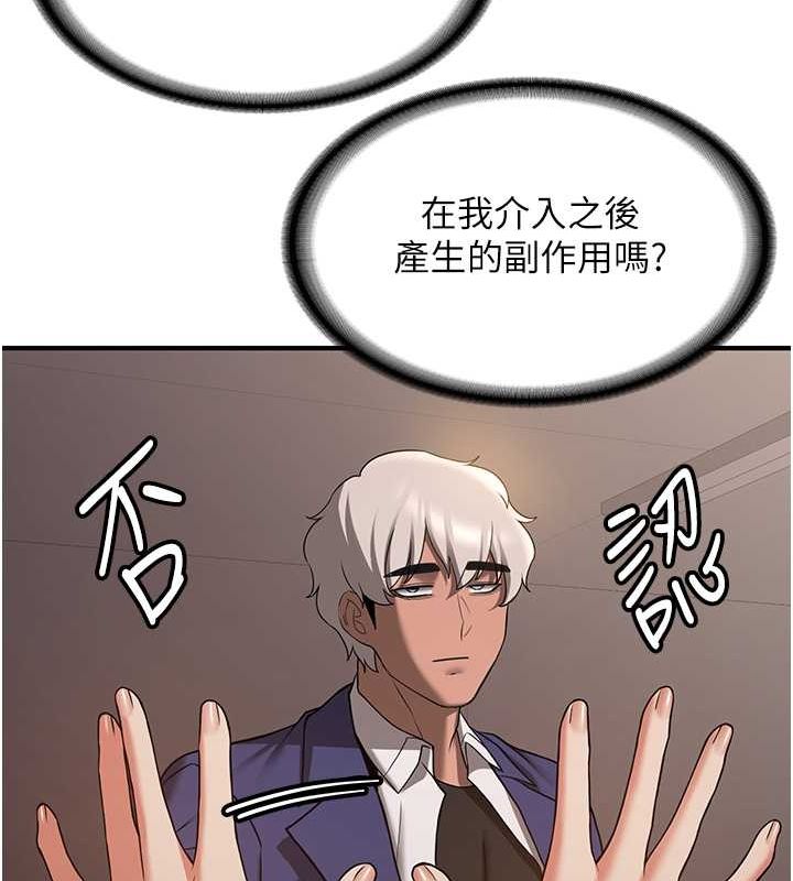 [韩国漫画] 抢女友速成班 剧情,女仆,女学生#[185P]-41