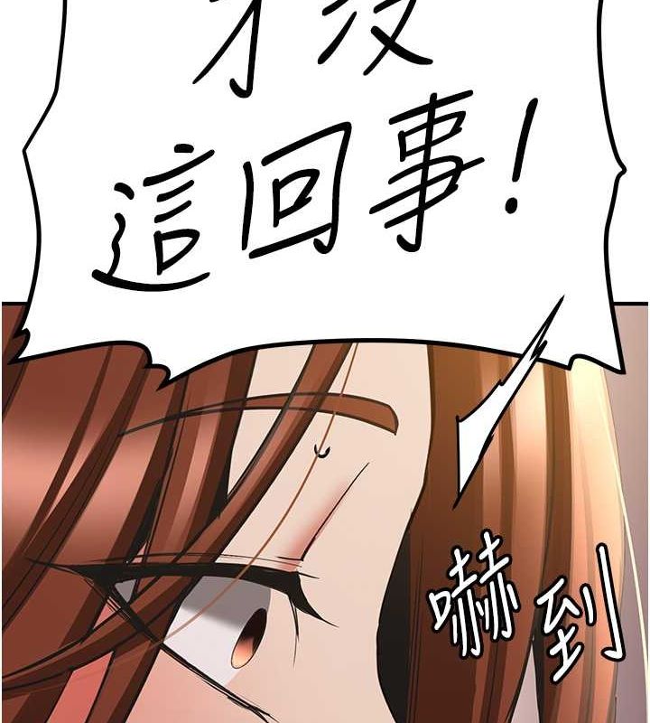 [韩国漫画] 抢女友速成班 剧情,女仆,女学生#[185P]-49