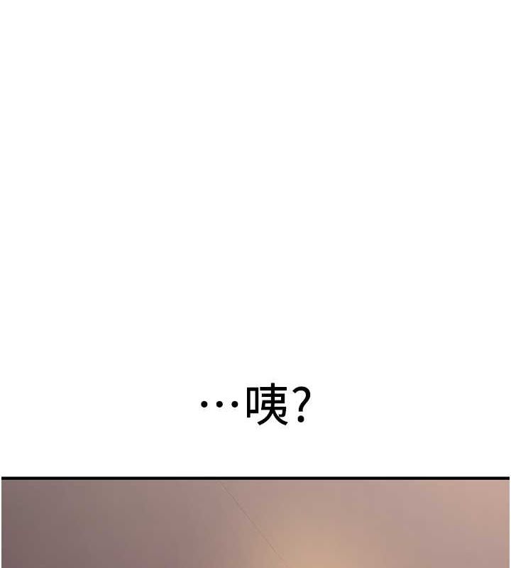 [韩国漫画] 抢女友速成班 剧情,女仆,女学生#[185P]-5