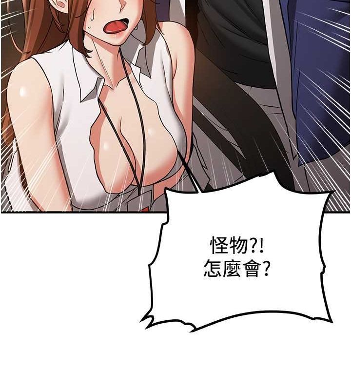 [韩国漫画] 抢女友速成班 剧情,女仆,女学生#[185P]-55