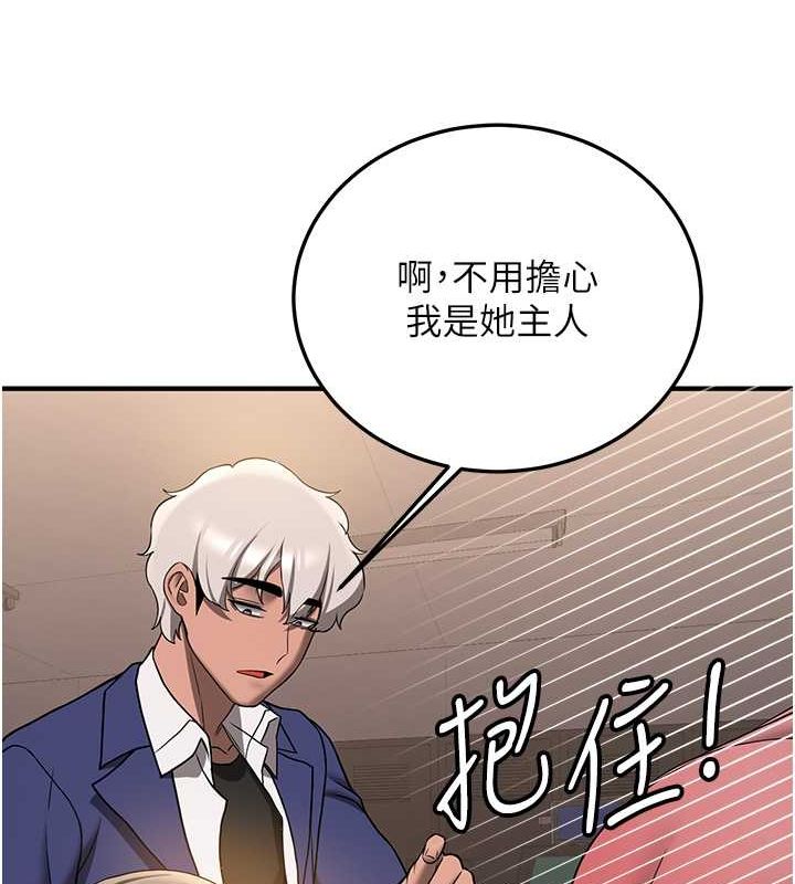 [韩国漫画] 抢女友速成班 剧情,女仆,女学生#[185P]-56