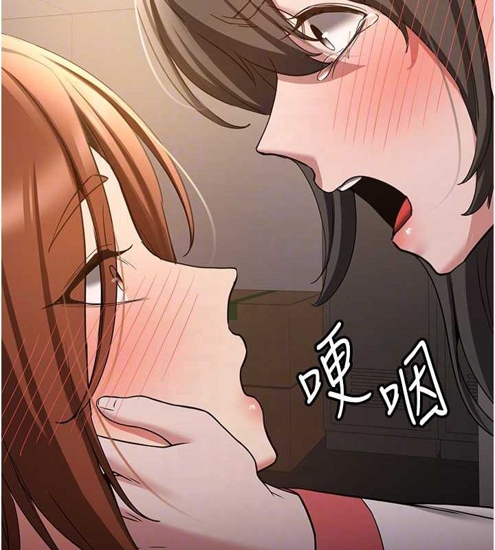 [韩国漫画] 抢女友速成班 剧情,女仆,女学生#[185P]-59