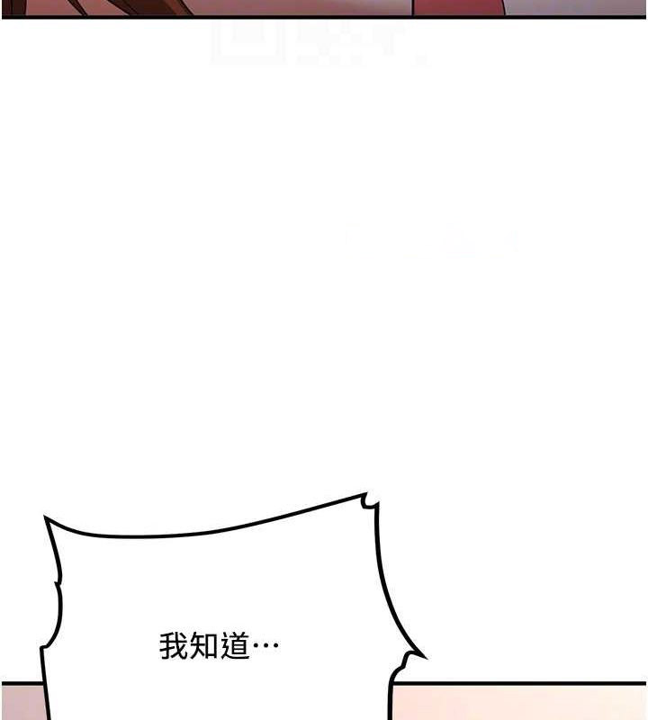 [韩国漫画] 抢女友速成班 剧情,女仆,女学生#[185P]-60