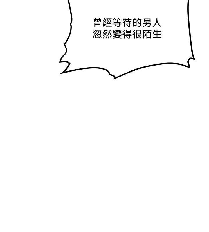 [韩国漫画] 抢女友速成班 剧情,女仆,女学生#[185P]-62