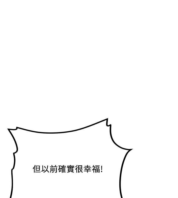 [韩国漫画] 抢女友速成班 剧情,女仆,女学生#[185P]-65