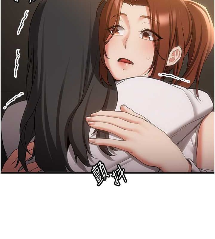 [韩国漫画] 抢女友速成班 剧情,女仆,女学生#[185P]-68