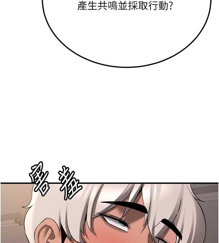 [韩国漫画] 抢女友速成班 剧情,女仆,女学生#[185P]-74