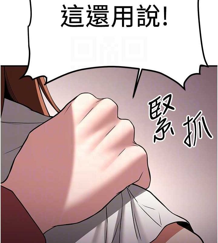 [韩国漫画] 抢女友速成班 剧情,女仆,女学生#[185P]-79