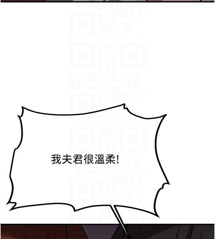 [韩国漫画] 抢女友速成班 剧情,女仆,女学生#[185P]-80