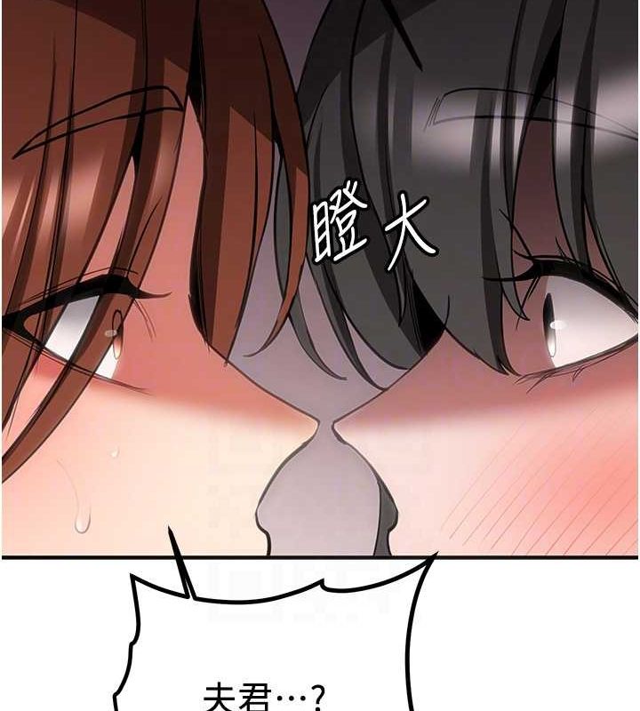 [韩国漫画] 抢女友速成班 剧情,女仆,女学生#[185P]-81