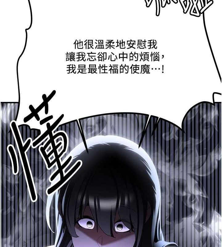 [韩国漫画] 抢女友速成班 剧情,女仆,女学生#[185P]-84