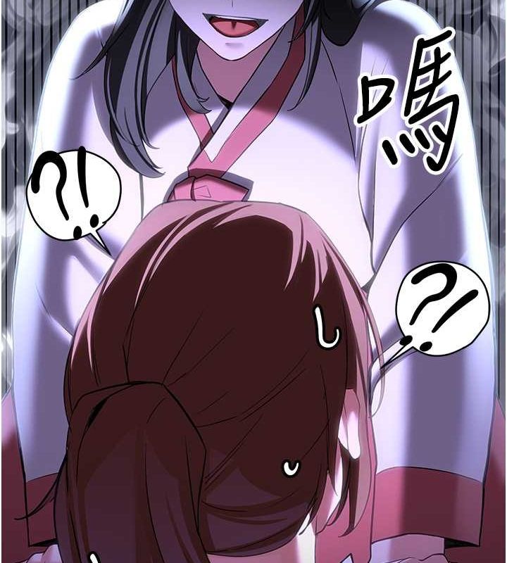 [韩国漫画] 抢女友速成班 剧情,女仆,女学生#[185P]-85