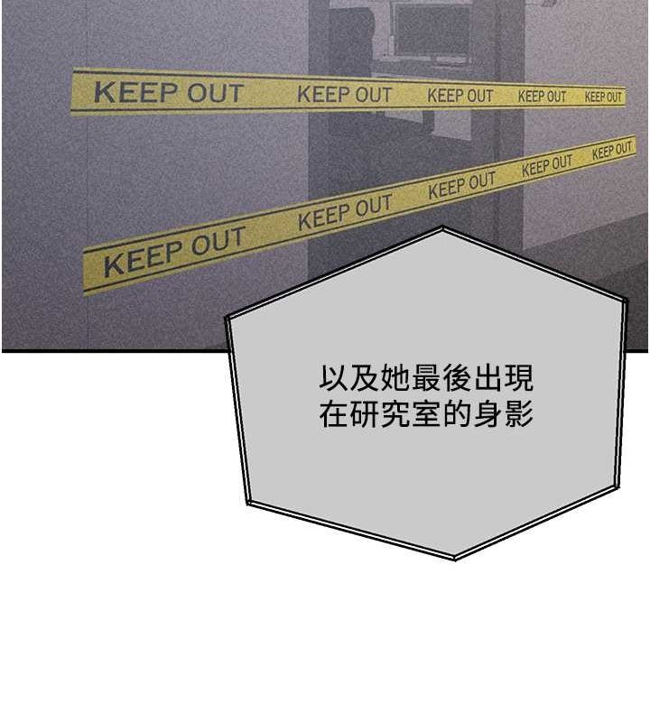 [韩国漫画] 抢女友速成班 剧情,女仆,女学生#[191P]-186
