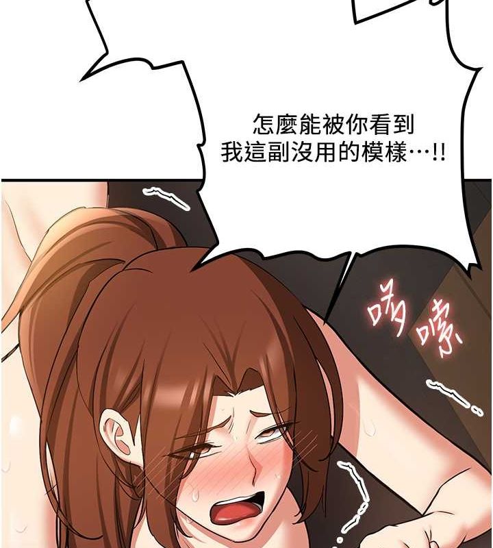 [韩国漫画] 抢女友速成班 剧情,女仆,女学生#[191P]-2