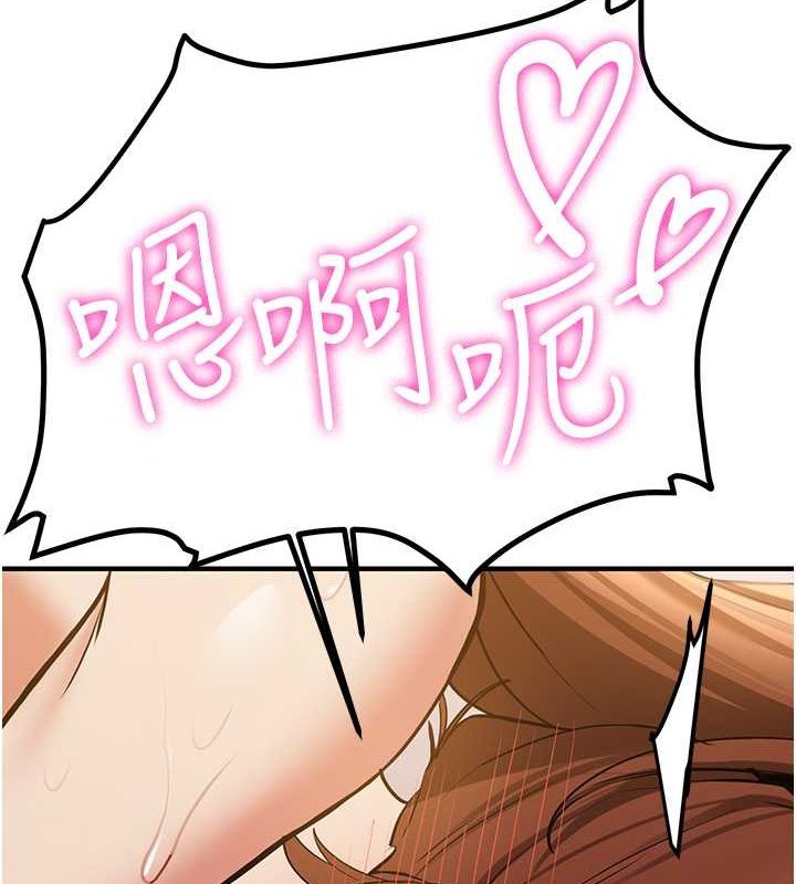 [韩国漫画] 抢女友速成班 剧情,女仆,女学生#[191P]-30