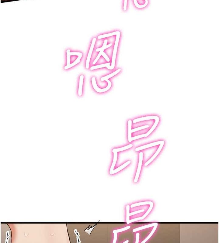 [韩国漫画] 抢女友速成班 剧情,女仆,女学生#[191P]-82