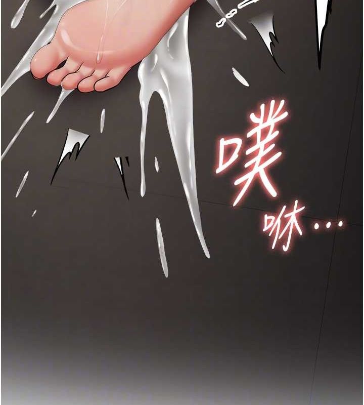 [韩国漫画] 抢女友速成班 剧情,女仆,女学生#[191P]-94