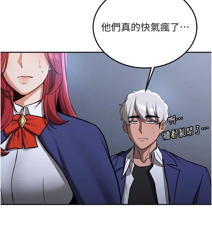 [韩国漫画] 抢女友速成班 剧情,女仆,女学生#[175P]-127