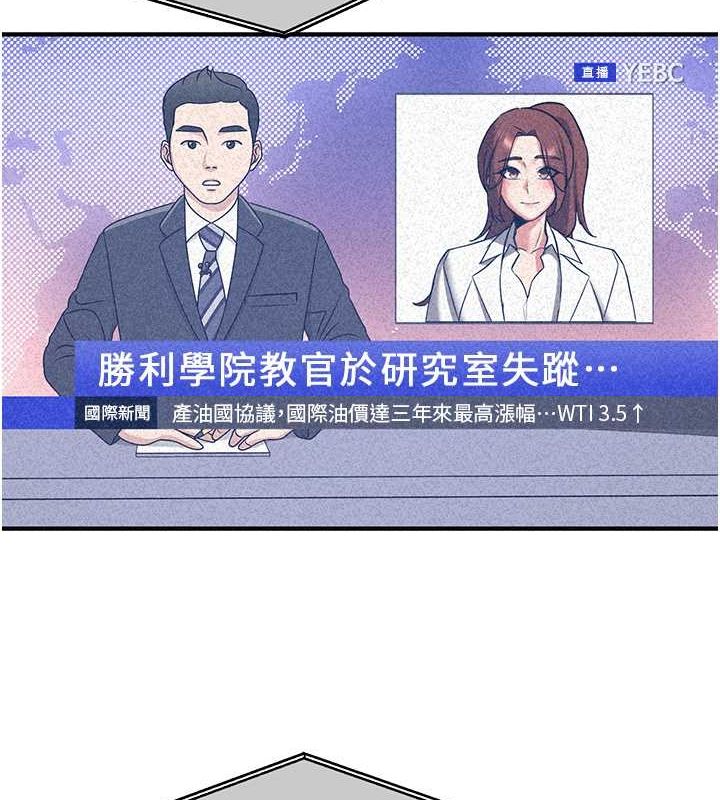 [韩国漫画] 抢女友速成班 剧情,女仆,女学生#[175P]-2