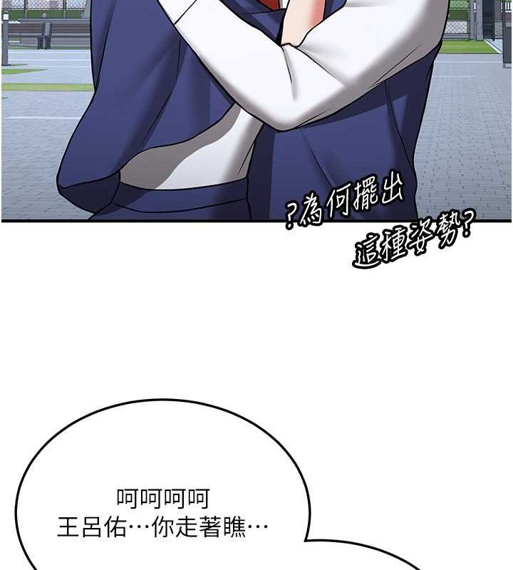 [韩国漫画] 抢女友速成班 剧情,女仆,女学生#[175P]-27