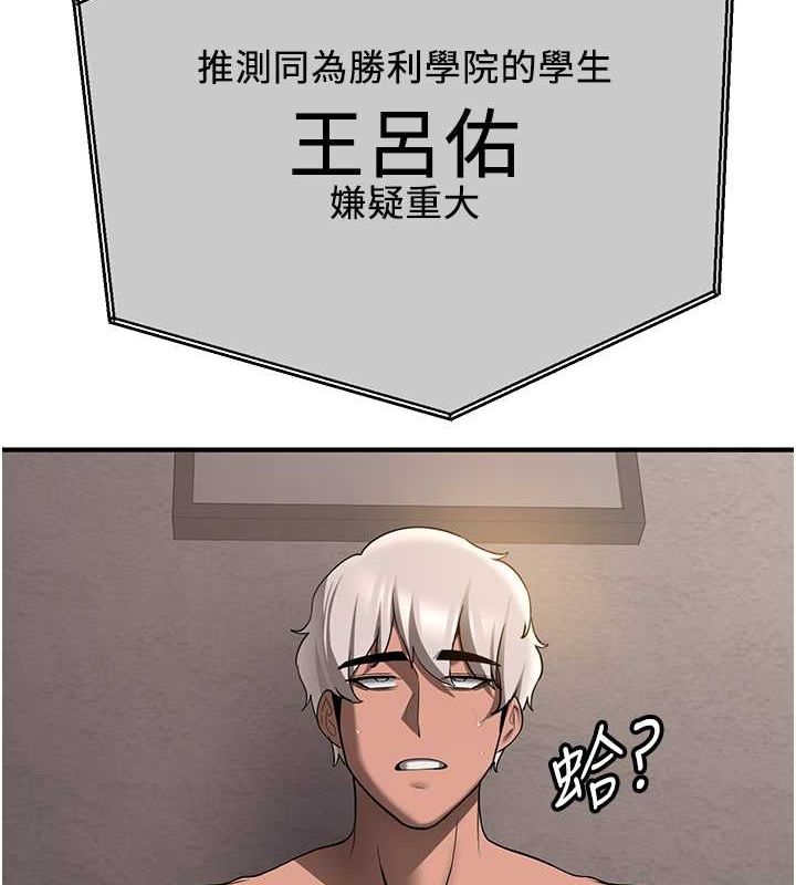 [韩国漫画] 抢女友速成班 剧情,女仆,女学生#[175P]-5