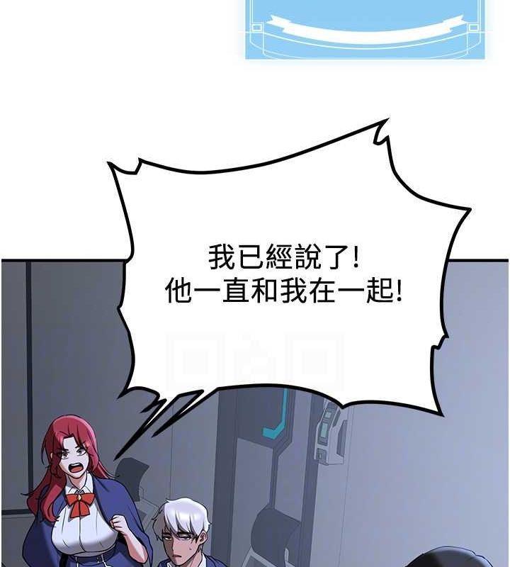 [韩国漫画] 抢女友速成班 剧情,女仆,女学生#[175P]-72