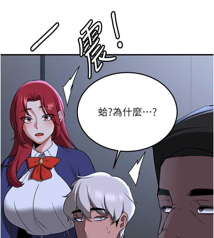 [韩国漫画] 抢女友速成班 剧情,女仆,女学生#[175P]-77